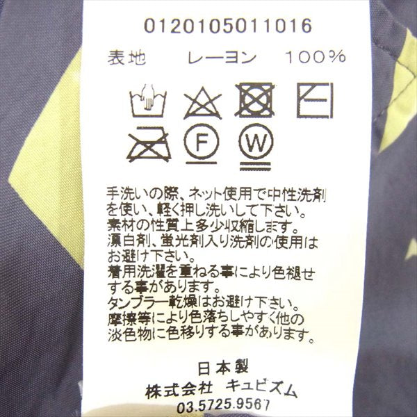 VISVIM ビズビム 0120105011016 CATSKILL SHIRT S/S TRUMPS レーヨン 半袖シャツ グレー系 5【新古品】【未使用】【中古】