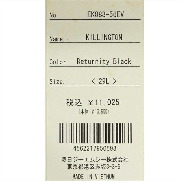 EASTPAK イーストパック EK083-56EV キリントン KILLNGTON 30th バックトゥザフューチャー マーティ モデル リュック ブラック系 ブラック系 29L【美品】【中古】