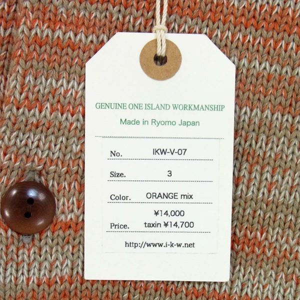 ISLAND KNIT WORKS アイランドニットワークス IKW-V-07 ショール カラー ミックス ニット ベスト ジレ ORANGEmix ORANGEmix 3【美品】【中古】