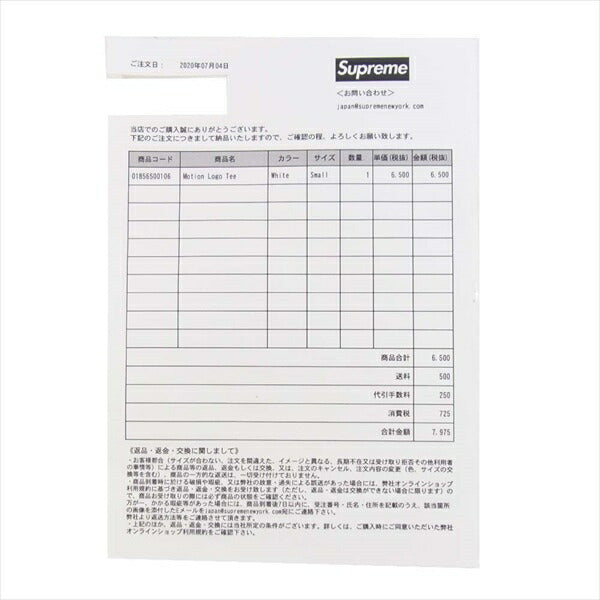 Supreme シュプリーム 20SS Motion Logo Tee モーション ロゴ Tシャツ 白 S【新古品】【未使用】【中古】