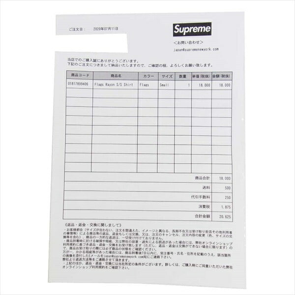 Supreme シュプリーム 20SS Flags Rayon S/S Shirt フラッグス レーヨン 半袖シャツ レッド系 S【新古品】【未使用】【中古】