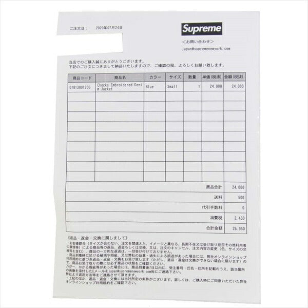 Supreme シュプリーム 20SS Checks Embroidered Denim Jacket チェックス エンブロイダード デニム ジャケット インディゴブルー系 S【新古品】【未使用】【中古】