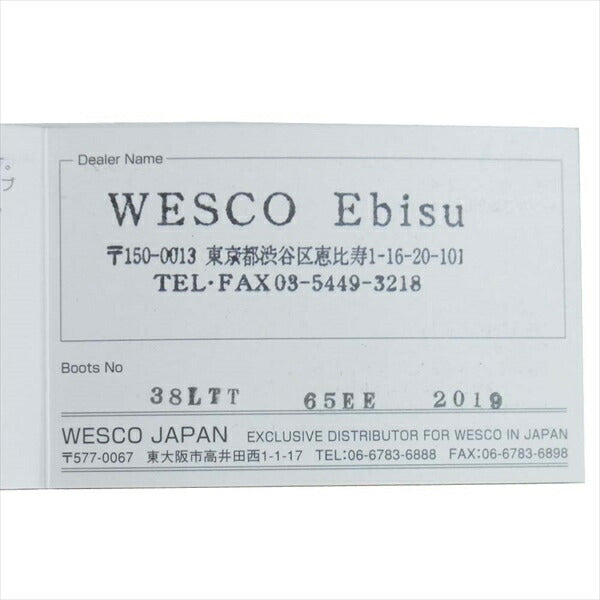 WESCO ウエスコ HORSEHIDE JOBMASTER 38LTT ジョブマスター 100周年記念 モデル ブーツ ダークブラウン系 6.5EE【中古】