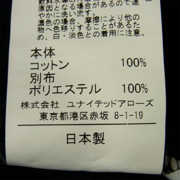 EN ROUTE アンルート 切替 日本製 コットン 半袖 Tシャツ ネイビー系 ネイビー系 2【中古】