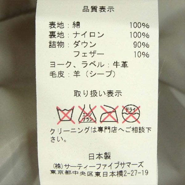 Rocky Mountain FeatherBed ロッキーマウンテンフェザーベッド × FILMELANGE フィルメランジェ CHRISTY VEST クリスティ ダウン カジュアルベスト グレー系 40【中古】