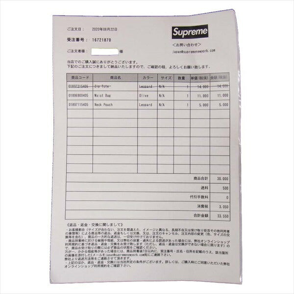 Supreme シュプリーム 20AW Waist Bag ウエスト バッグ オリーブ ウェストポーチ カーキ(オリーブグリーン)系【新古品】【未使用】【中古】