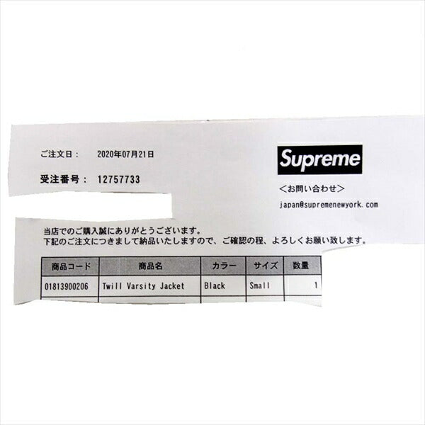 Supreme シュプリーム × ノースフェイス THE NORTH FACE 20SS Twill Varsity Jacket バーシティ ジャケット ブラック系 S【中古】