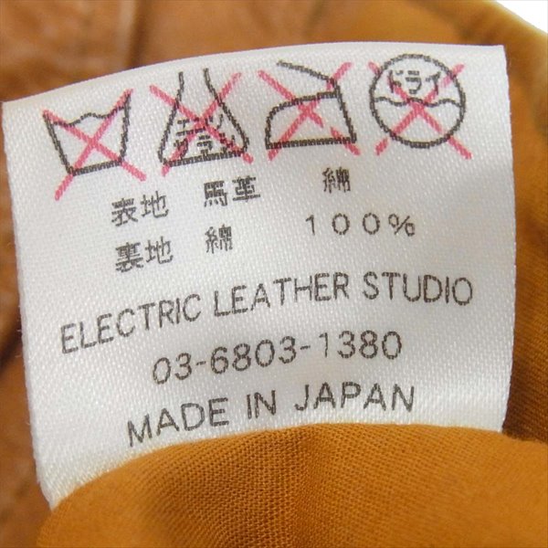 MASHMANS マッシュマンズ HORSE HIDE ホースハイド レザーベスト 馬革 日本製 ベスト ジレ ベージュ系 表記無し【中古】