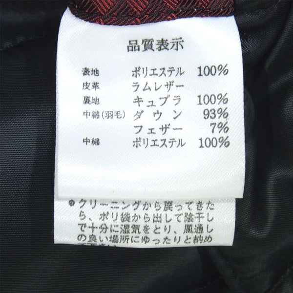 R.J.B アールジェイビー STEADY BLUE 羊革 ラムレザー 切替 ダウン ベスト 日本製 ダウンベスト 黒系 36【中古】