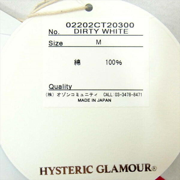 HYSTERIC GLAMOUR ヒステリックグラマー 02202CT20 HYS STAR スター クルーネック ホワイト系 M【中古】
