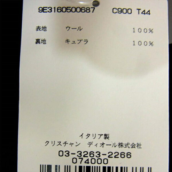 DIOR HOMME ディオールオム 9E3160500687-C900 09SS クリスヴァンアッシュ期 ウール デザイン ベスト ジレ 黒系 44【新古品】【未使用】【中古】