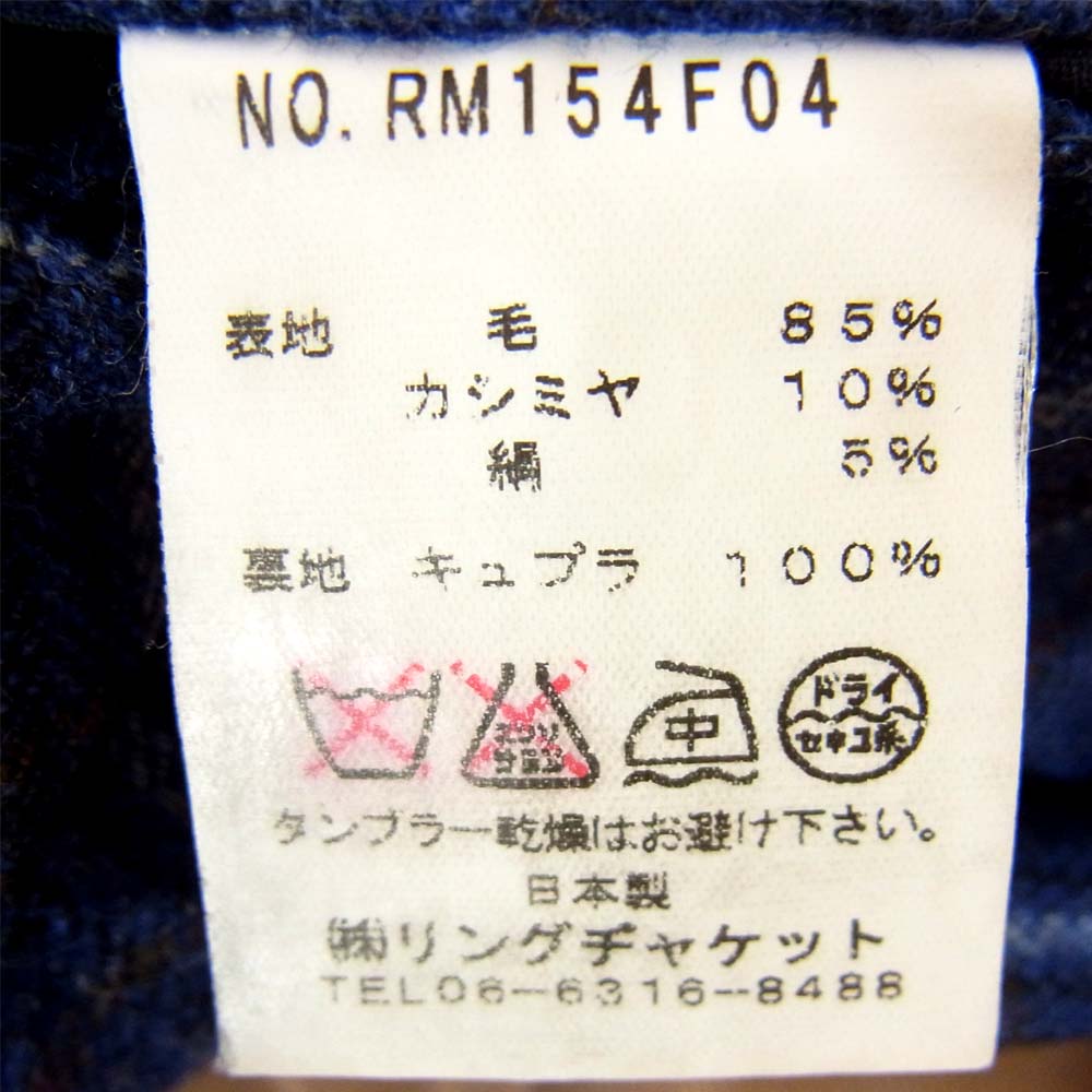 RING JACKET リングジャケット チェック カシミヤ ブルー系【中古】