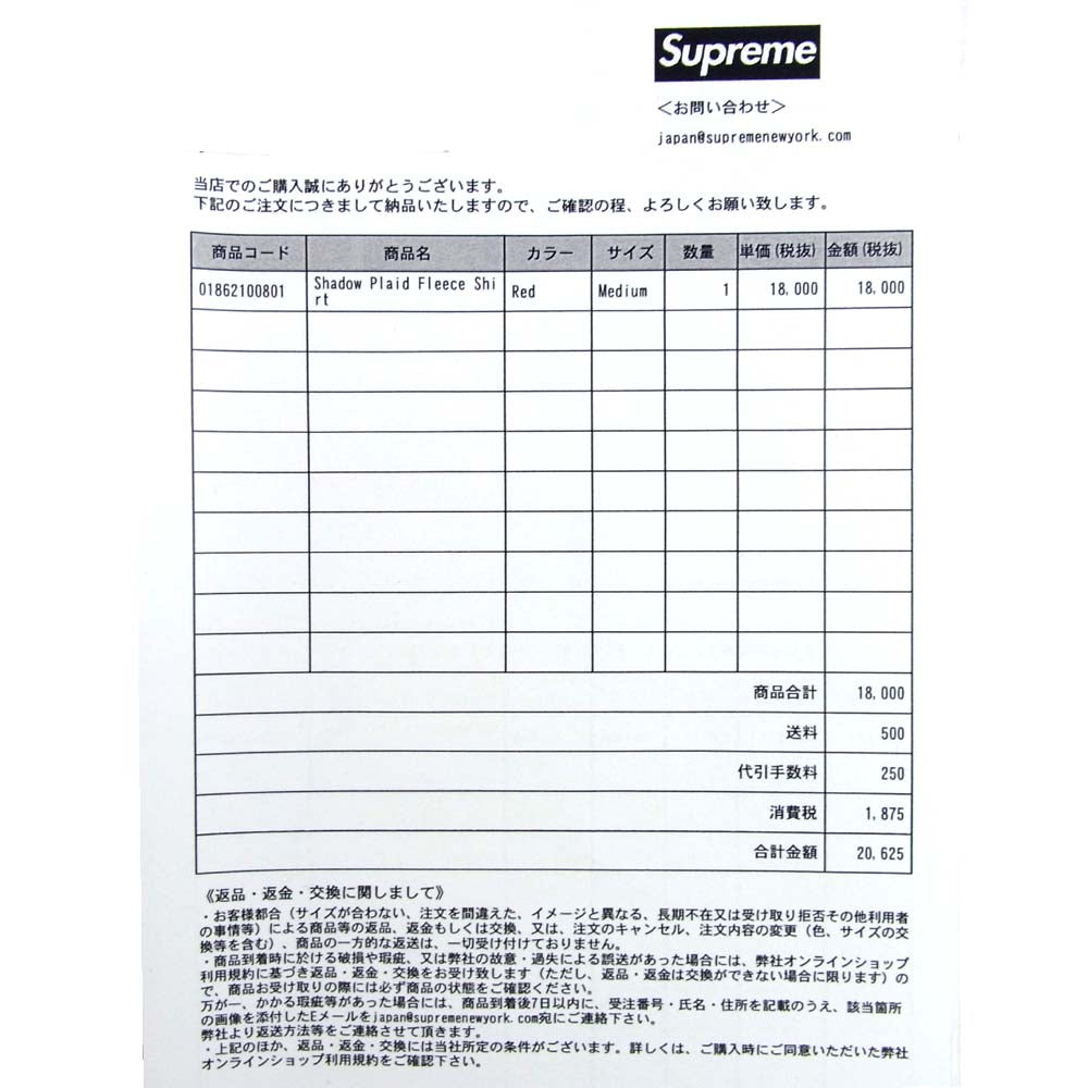 Supreme シュプリーム 20AW Shadow Plaid Fleece Shirt シャドウ プレイド フリース チェック シャツ レッド系 エンジ系 M【新古品】【未使用】【中古】