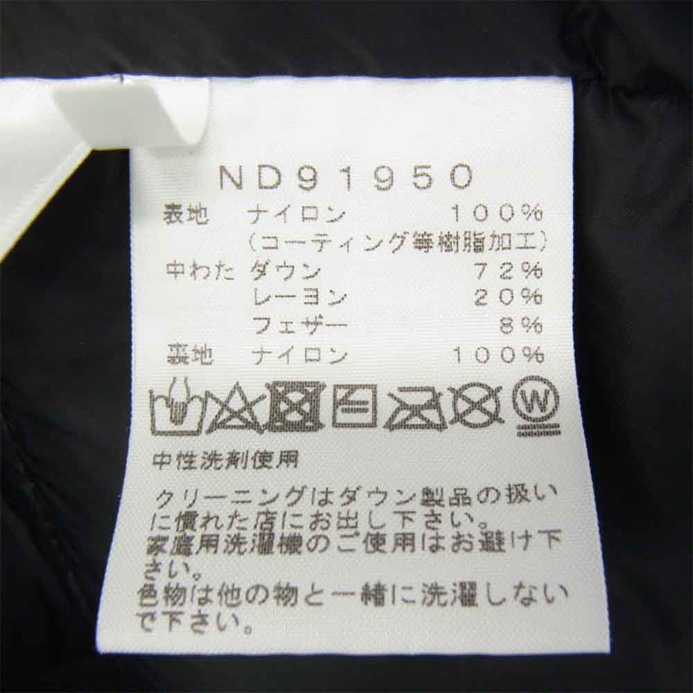 THE NORTH FACE ノースフェイス ND91950 Baltro Light Jacket バルトロ ライト ジャケット ブラウン系 XL【美品】【中古】