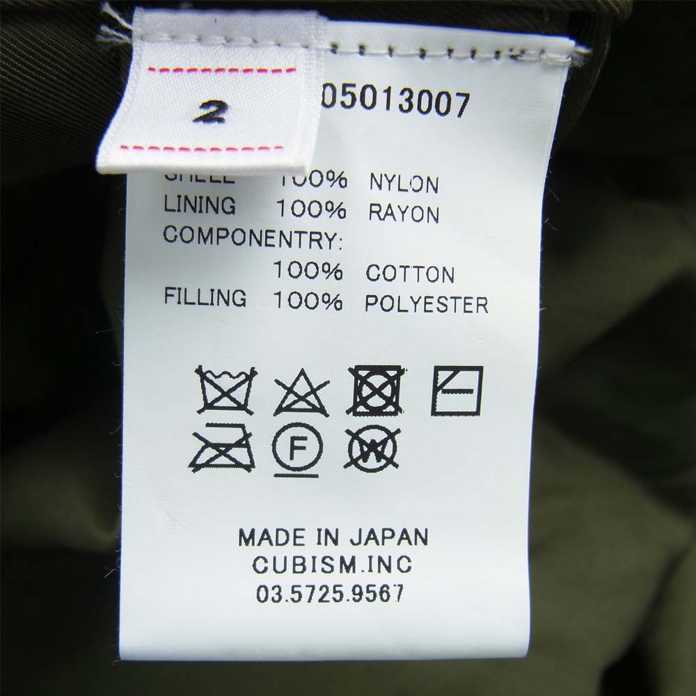 VISVIM ビズビム 19AW 119205013007 SIX-FIVE FISHTAIL PARKA フィッシュ テール パーカー モッズ コート グリーン系 2【新古品】【未使用】【中古】