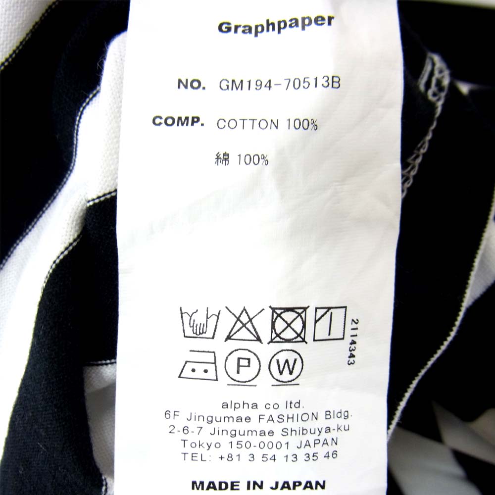 グラフペーパー GM194-70513B 半袖 ボーダー カットソー Tシャツ ブラック系 2【中古】