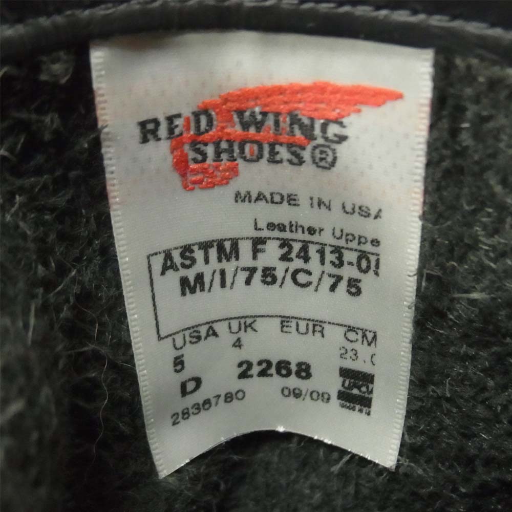 RED WING レッドウィング 2268 エンジニアブーツ USA製 レザー ブラック系 5D【中古】
