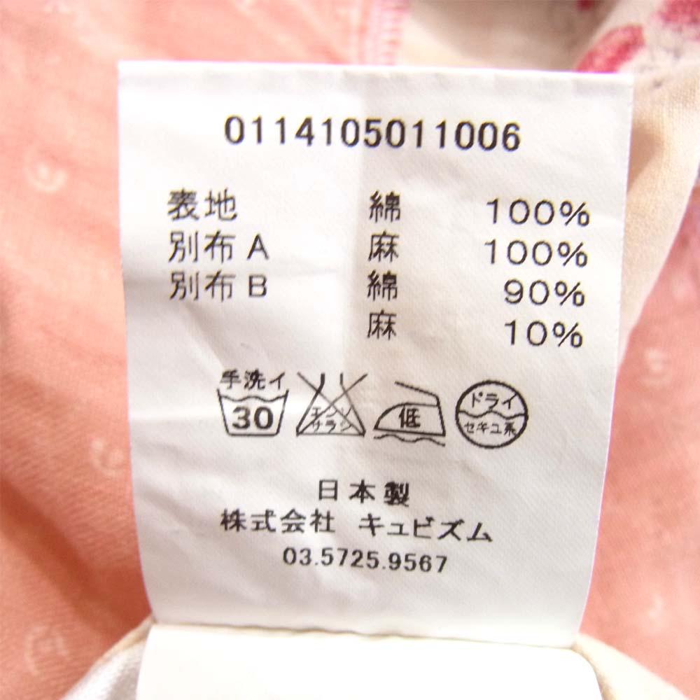 VISVIM ビズビム 14SS 0114105011006 LUNGTA STARS OXFORD B.D. SHIRT 切替 星条旗 半袖シャツ ホワイト系 1【中古】