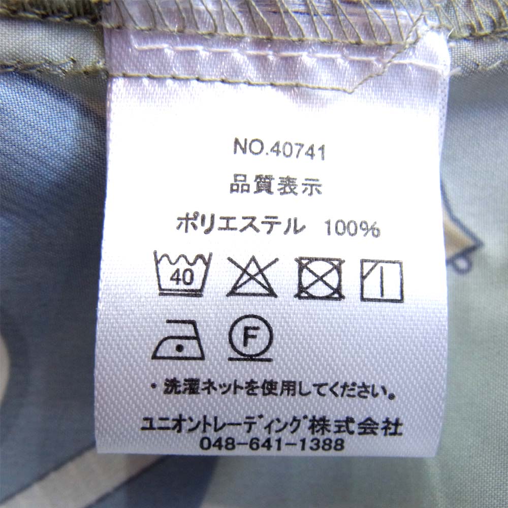 ユニバード 40741 レコード 総柄 アロハ シャツ グリーン系 M【中古】