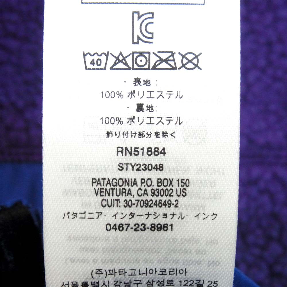 patagonia パタゴニア 20AW 23048 FA20 メンズ クラシック レトロX ベスト パープル系 S【新古品】【未使用】【中古】