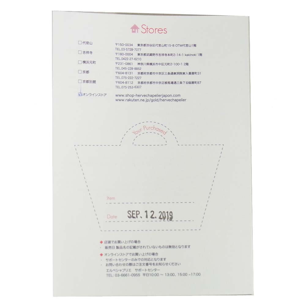 Herve Chapelier エルベ・シャプリエ 725C 舟形 トート L ノワール × ノワール × ノワール ブラック系【新古品】【未使用】【中古】