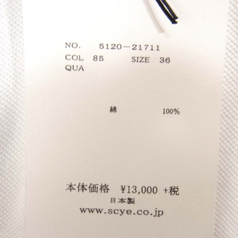 サイベーシックス ホワイト系 M【美品】【中古】