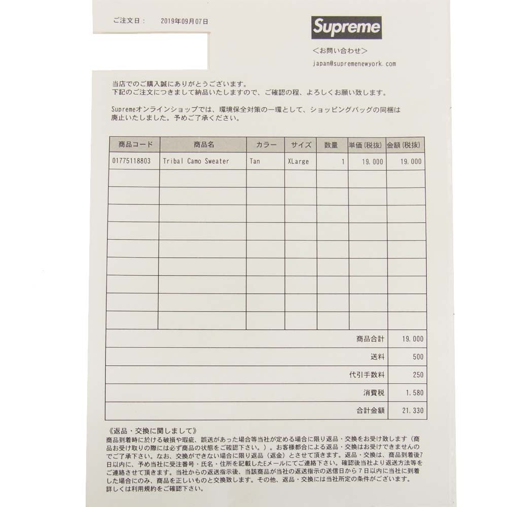 Supreme シュプリーム 19AW Tribal camo Sweater トライバル カモ ニット マルチカラー系 XL【中古】