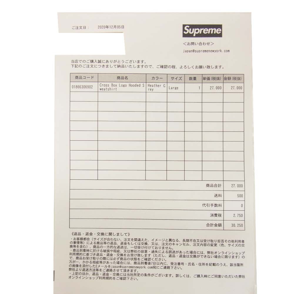 Supreme シュプリーム 20AW Cross Box Logo Hooded Sweatshirt クロス ボックスロゴ パーカー グレー系 L【新古品】【未使用】【中古】