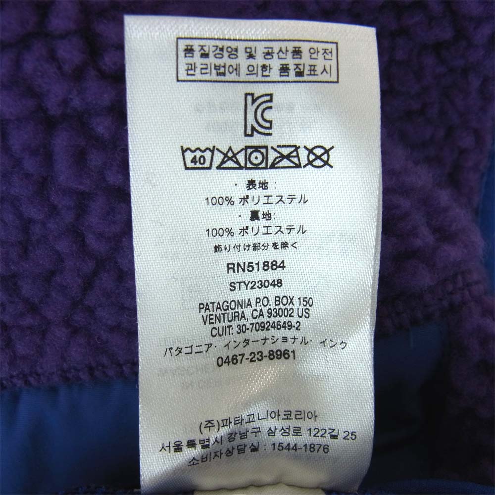 patagonia パタゴニア 20AW 23048 Classic Retro-X Vest クラシック レトロX ベスト Purple L【新古品】【未使用】【中古】