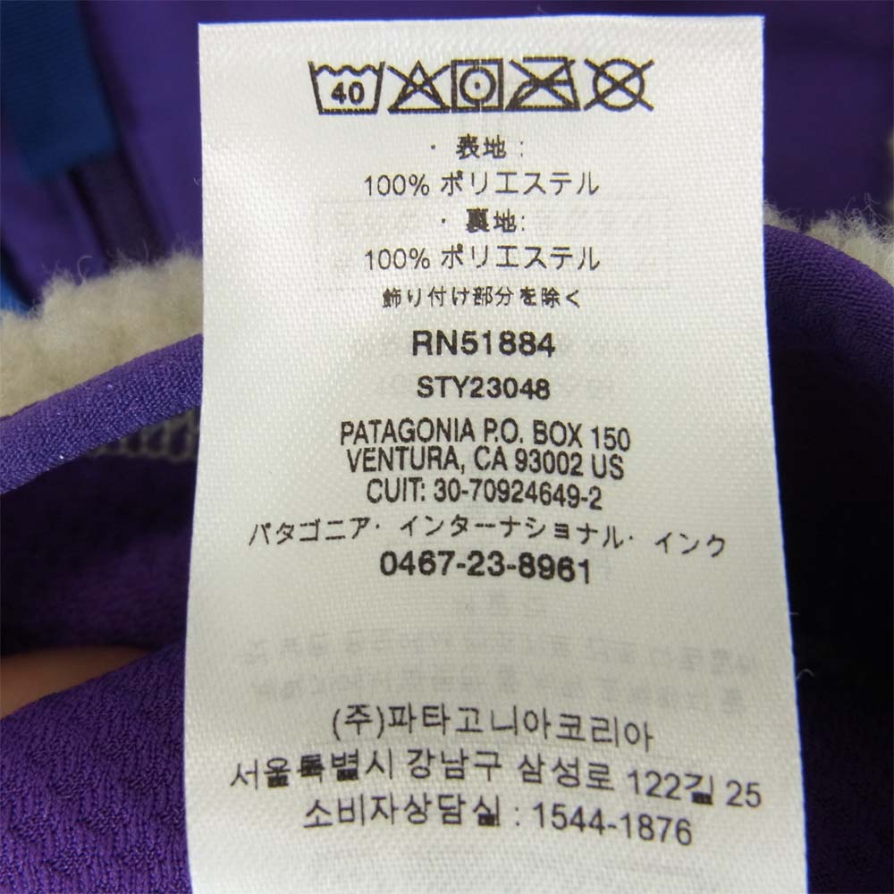 patagonia パタゴニア 20AW 23048 Classic Retro-X Vest クラシック レトロX ベスト Pelican w/Purple M【新古品】【未使用】【中古】