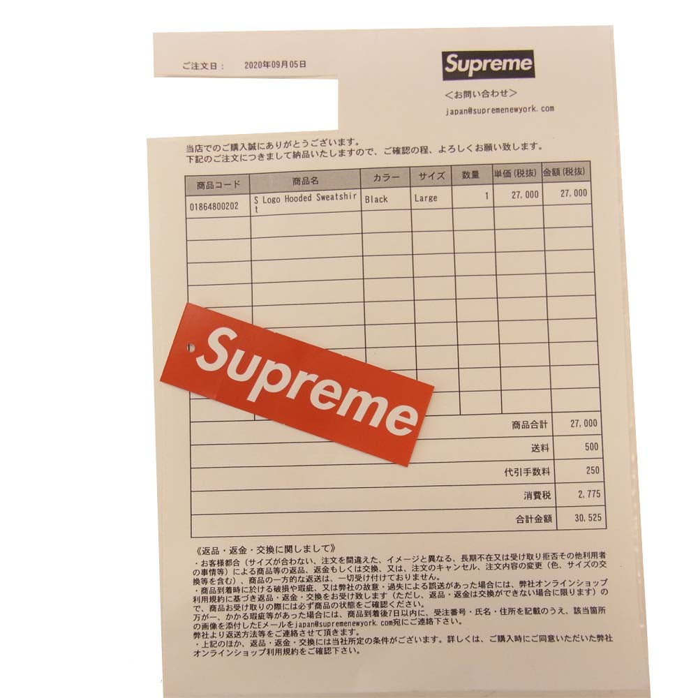 Supreme シュプリーム 20AW S Logo Hooded Sweatshirt ロゴ フーデッド スウェット フーディ ブラック系 L【美品】【中古】