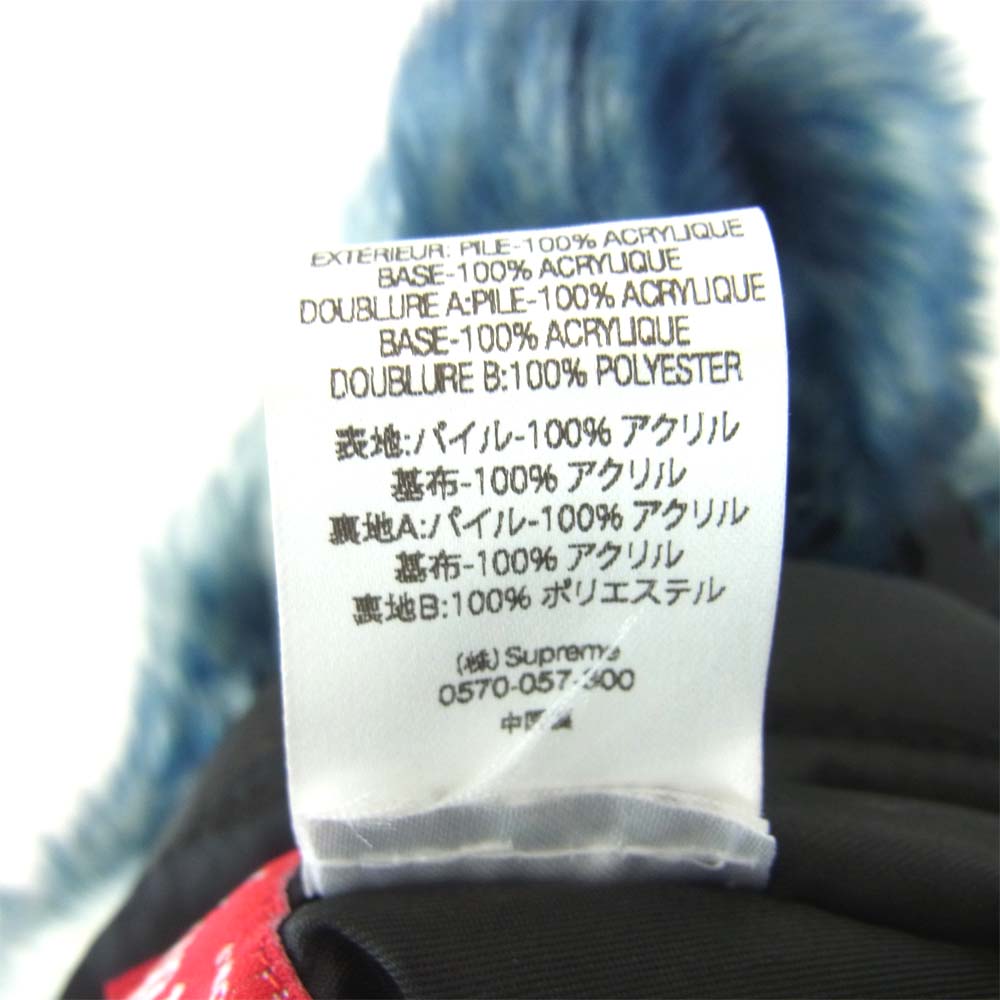Supreme シュプリーム 20AW Faux Fur Trooper ファー トルーパー ブルー系 グレー系【美品】【中古】