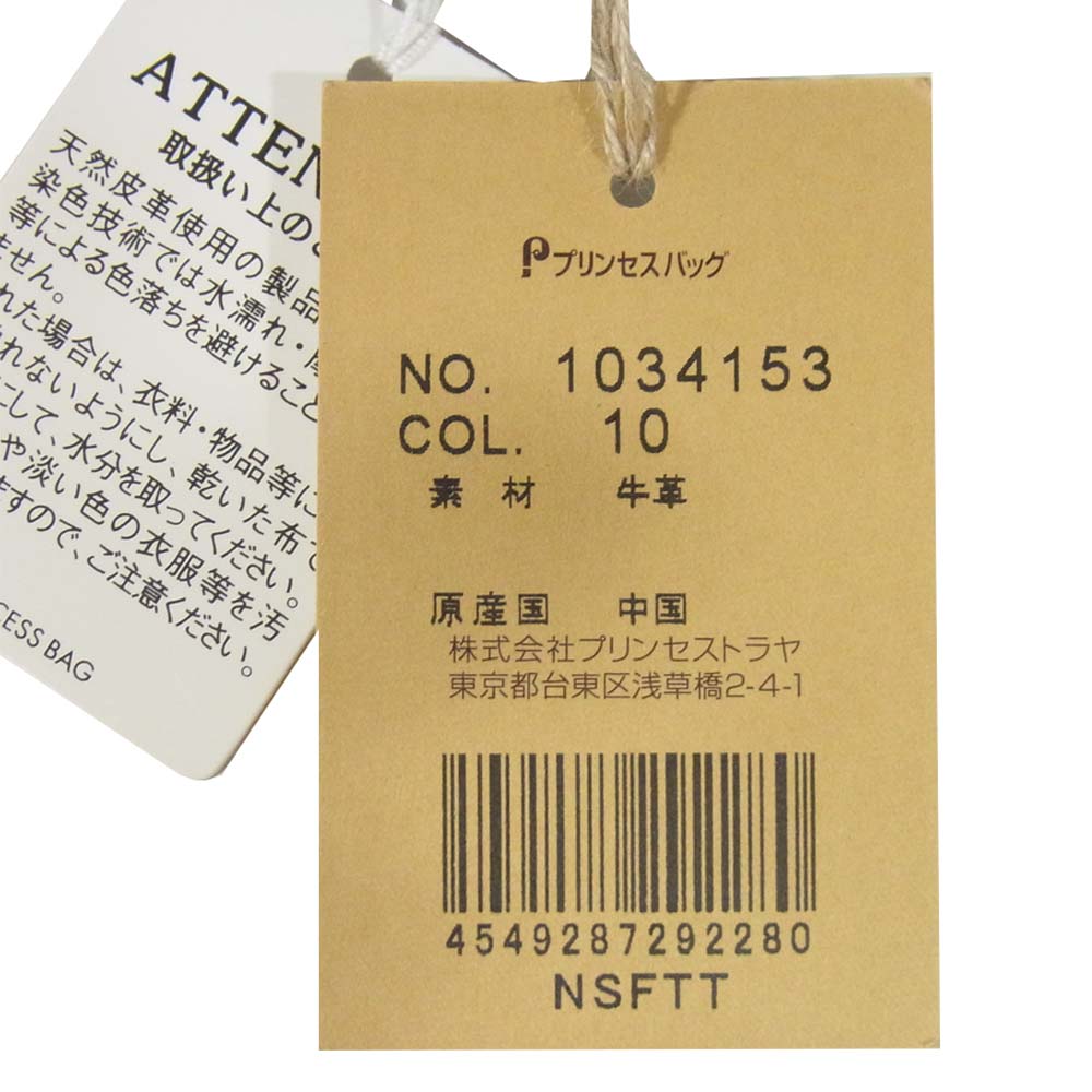 ダコタ 牛革 ショルダー バッグ ブラック系【新古品】【未使用】【中古】