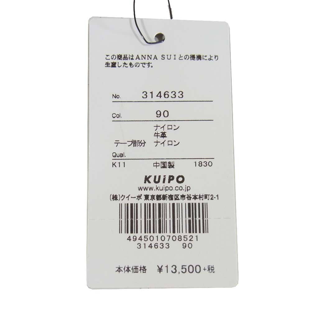 ANNA SUI アナスイ 314633-90 ピークアブー ショルダー バッグ パープル系【新古品】【未使用】【中古】