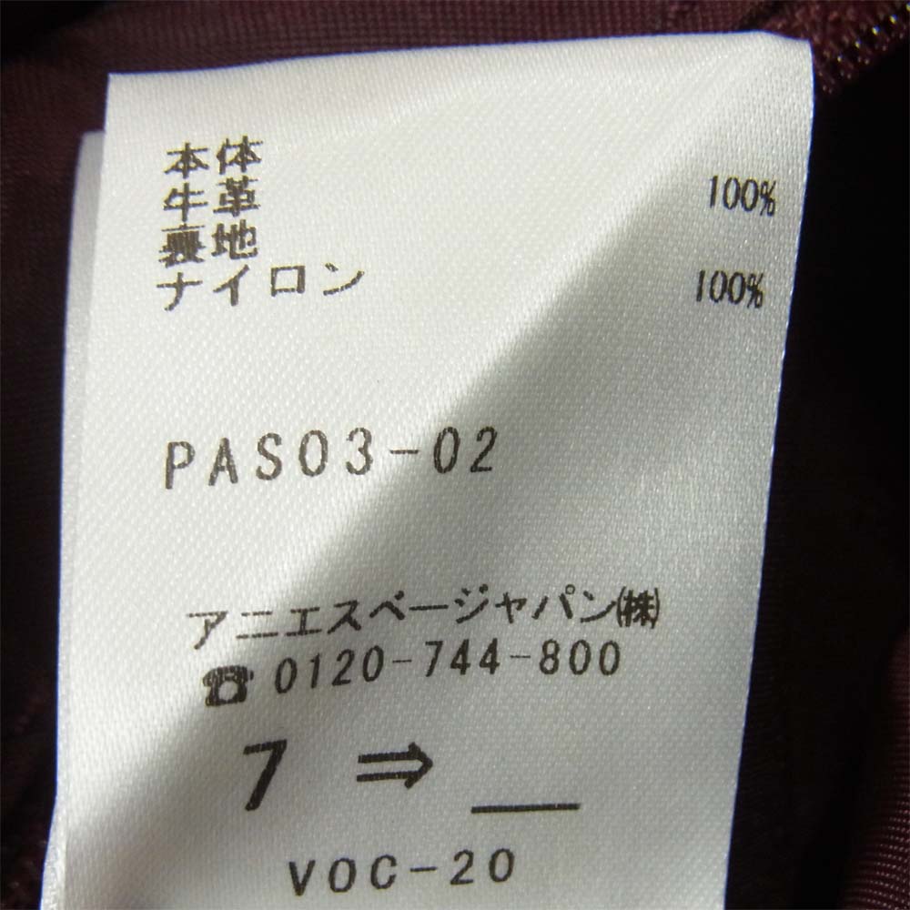 agnes b. アニエスベー N970VCH9 suzy 牛革 ナイロン ショルダー バッグ ワインレッド系【新古品】【未使用】【中古】