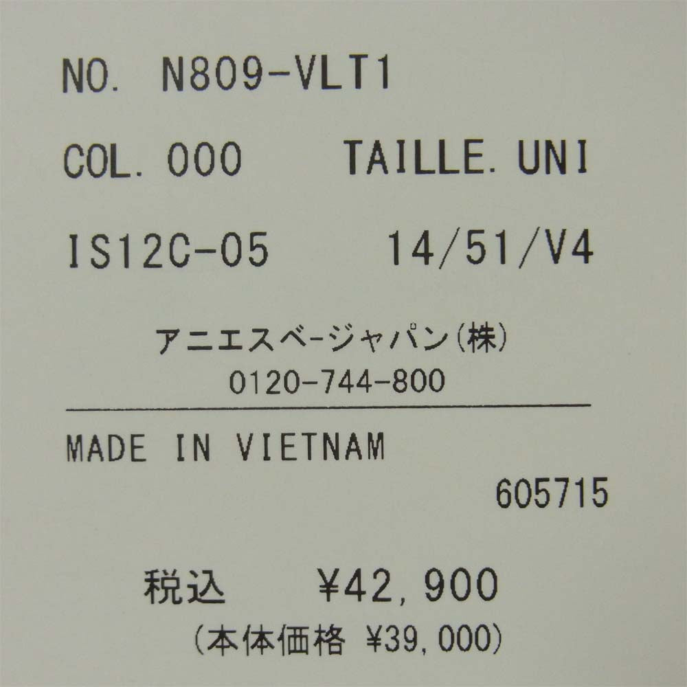 agnes b. アニエスベー IS12C-05 N809-VLT1 ショルダー バッグ b.ロゴ 牛革 ブラック系【新古品】【未使用】【中古】