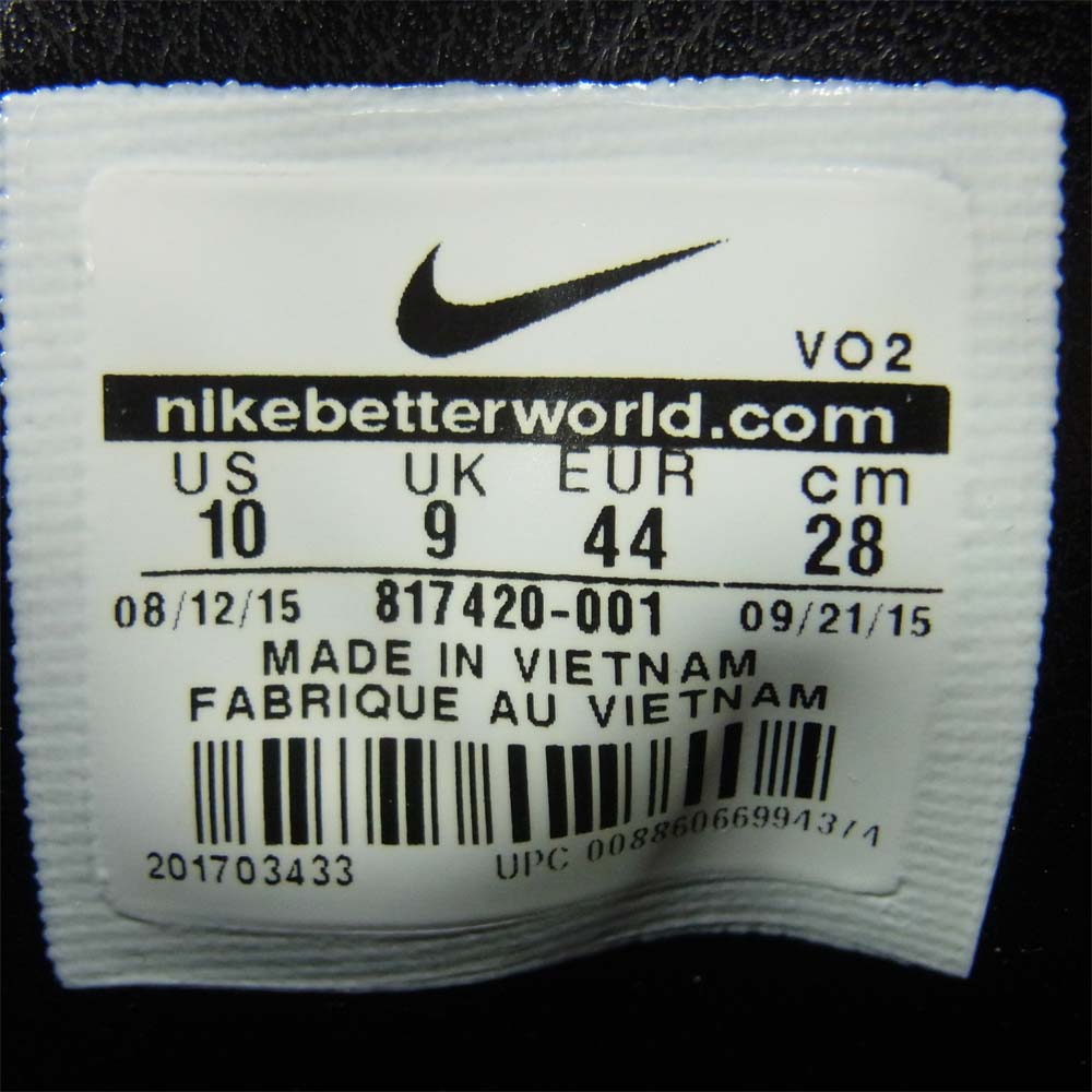 NIKE ナイキ AIR FORCE 1 ULTRA FLYKNIT MID エアフォースワン ウルトラ フライニット ミッド スニーカー 817420-001 ブラック系 グレー系 28cm【美品】【中古】