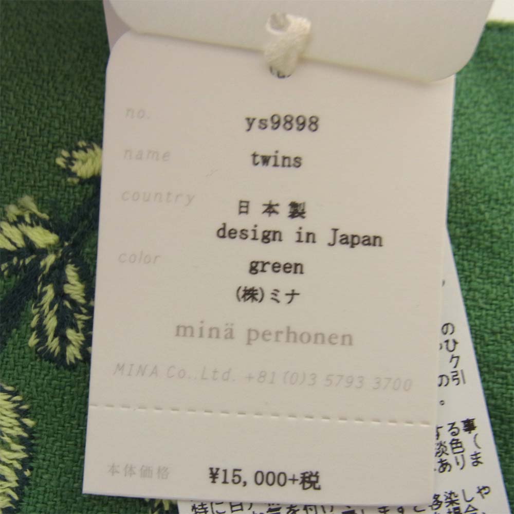 mina perhonen ミナペルホネン twins パニーニバッグ グリーン系【新古品】【未使用】【中古】