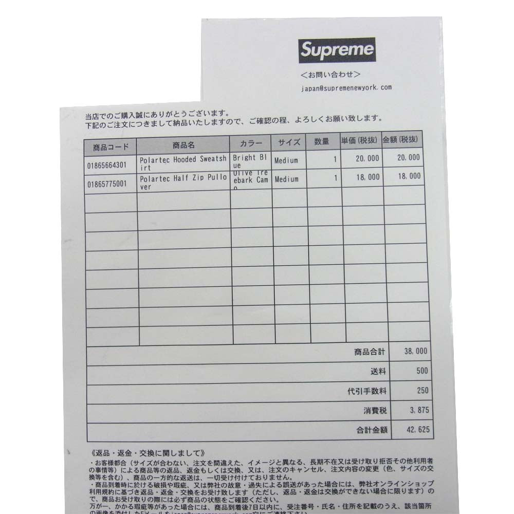 Supreme シュプリーム 20AW Polartec Hooded Sweatshirt ポーラテック プルオーバー パーカー ブルー ブルー系 M【新古品】【未使用】【中古】