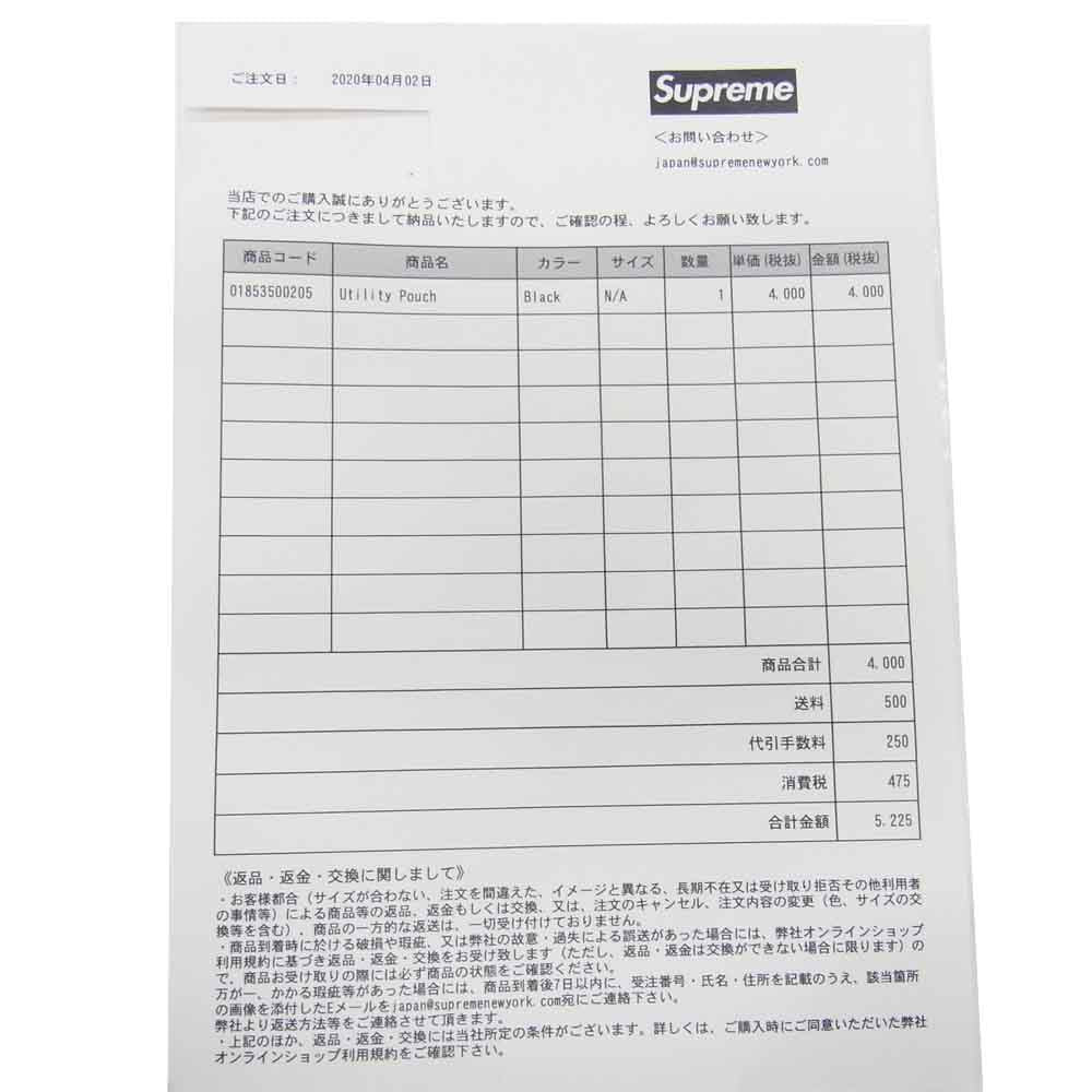 Supreme シュプリーム 20SS Utility Pouch ユーティリティ ポーチ メッシュ ブラック系【新古品】【未使用】【中古】