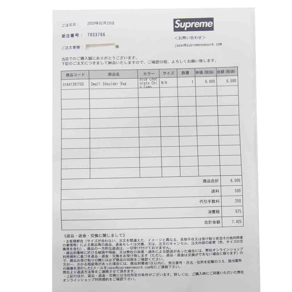Supreme シュプリーム 20SS Small Shoulder Bag スモール ショルダーバッグ メッシュ ライトブルー系【新古品】【未使用】【中古】