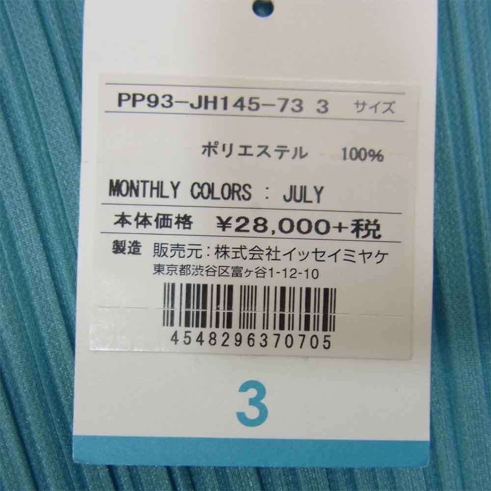 PLEATS PLEASE プリーツプリーズ ノースリーブ プリーツ ワンピース 水色 ライトブルー系 3【新古品】【未使用】【中古】