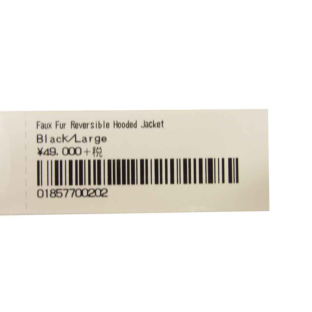 Supreme シュプリーム 20AW 未使用品 Faux Fur Reversible Hooded Jacket フェイクファー フーデッド リバーシブル ジャケット ダークブラウン系 オフホワイト系 L【極上美品】【中古】