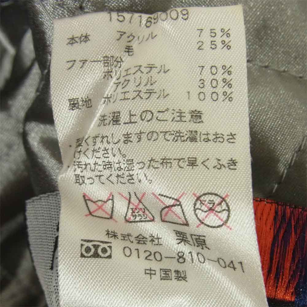 KANGOL カンゴール フライトキャップ 帽子 中国製 グレー系 L【中古】