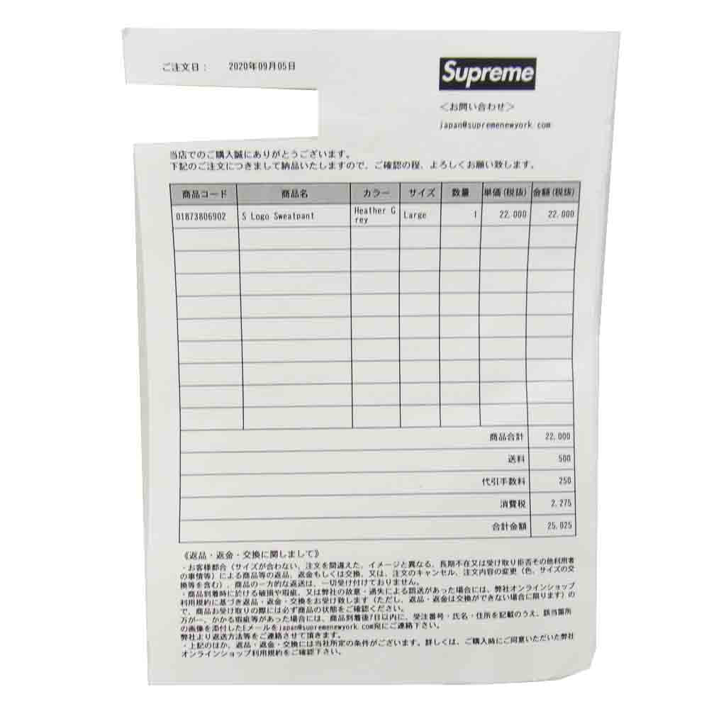 Supreme シュプリーム 20AW 納品書付 S Logo Sweatpant エス ロゴ スウェット パンツ グレー系 L【新古品】【未使用】【中古】