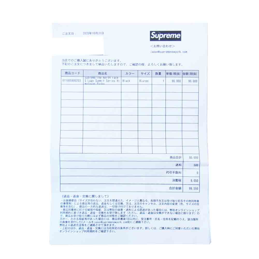 Supreme シュプリーム 20AW ND920031 × THE NORTH FACE ノースフェイス S LOGO HIMALAYAN PARKA ブラック系 XL【中古】