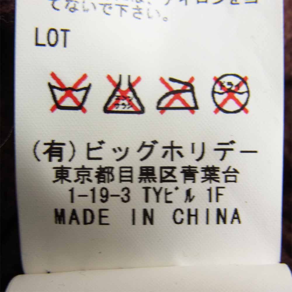 TMT ティーエムティー ラムレザー ダウン ベスト オレンジ系 M【中古】