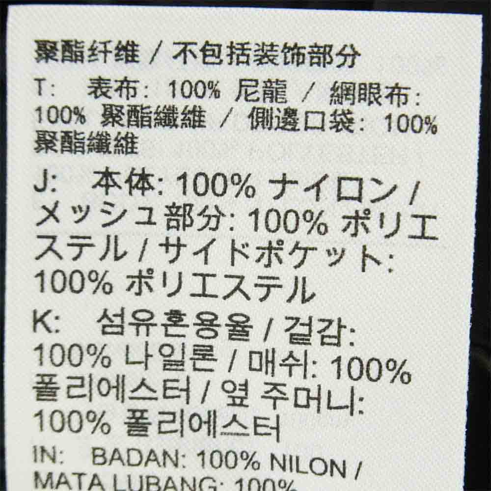 NIKE ナイキ BQ7290-010 ACG エーシージー AS M NRG VEST ナイロン メッシュ ベスト ブラック系 L【美品】【中古】