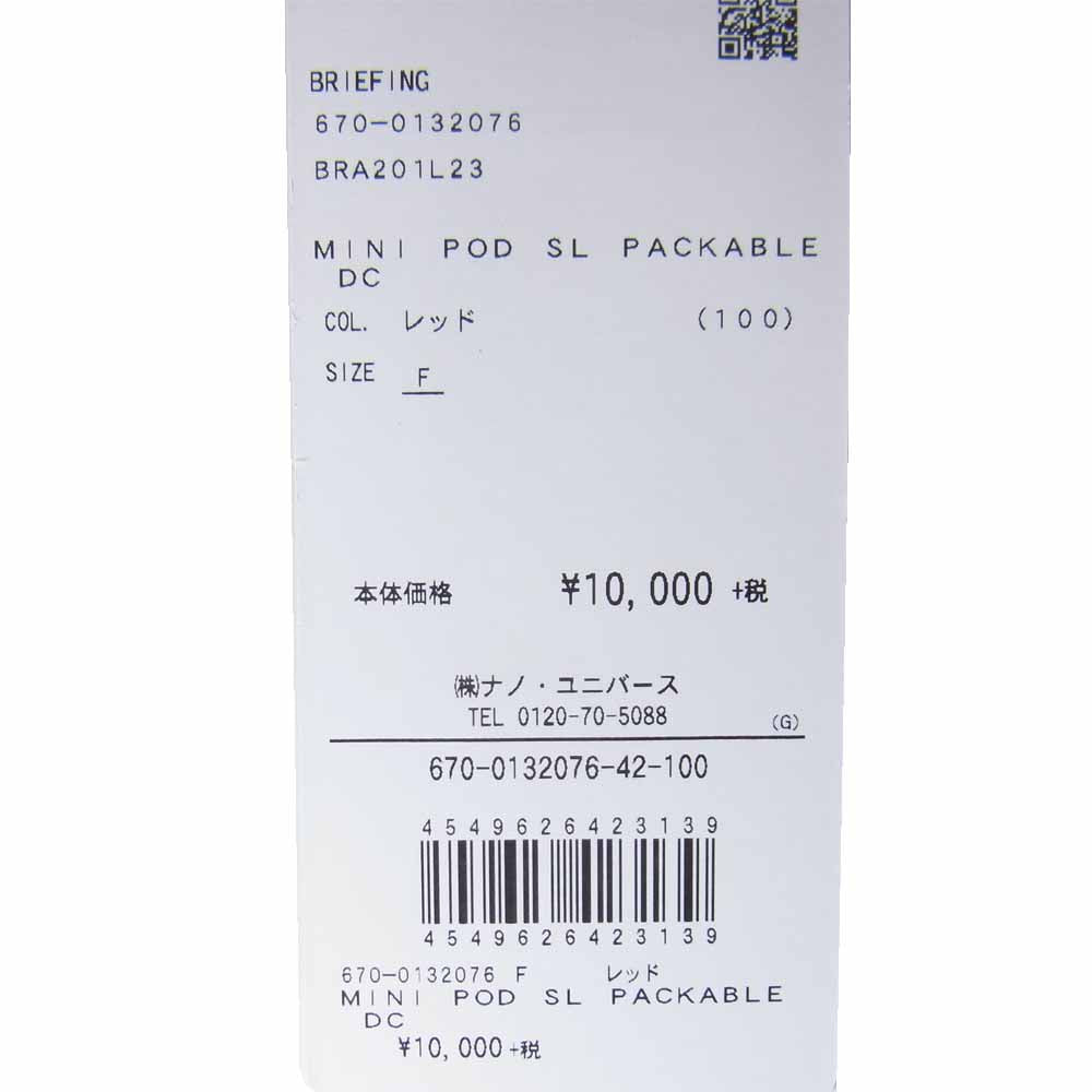 BRIEFING ブリーフィング BRA201L23 MINI POD SL PACKABLE DC ミニ ポッド パッカブル ウエスト ポーチ レッド レッド系【新古品】【未使用】【中古】