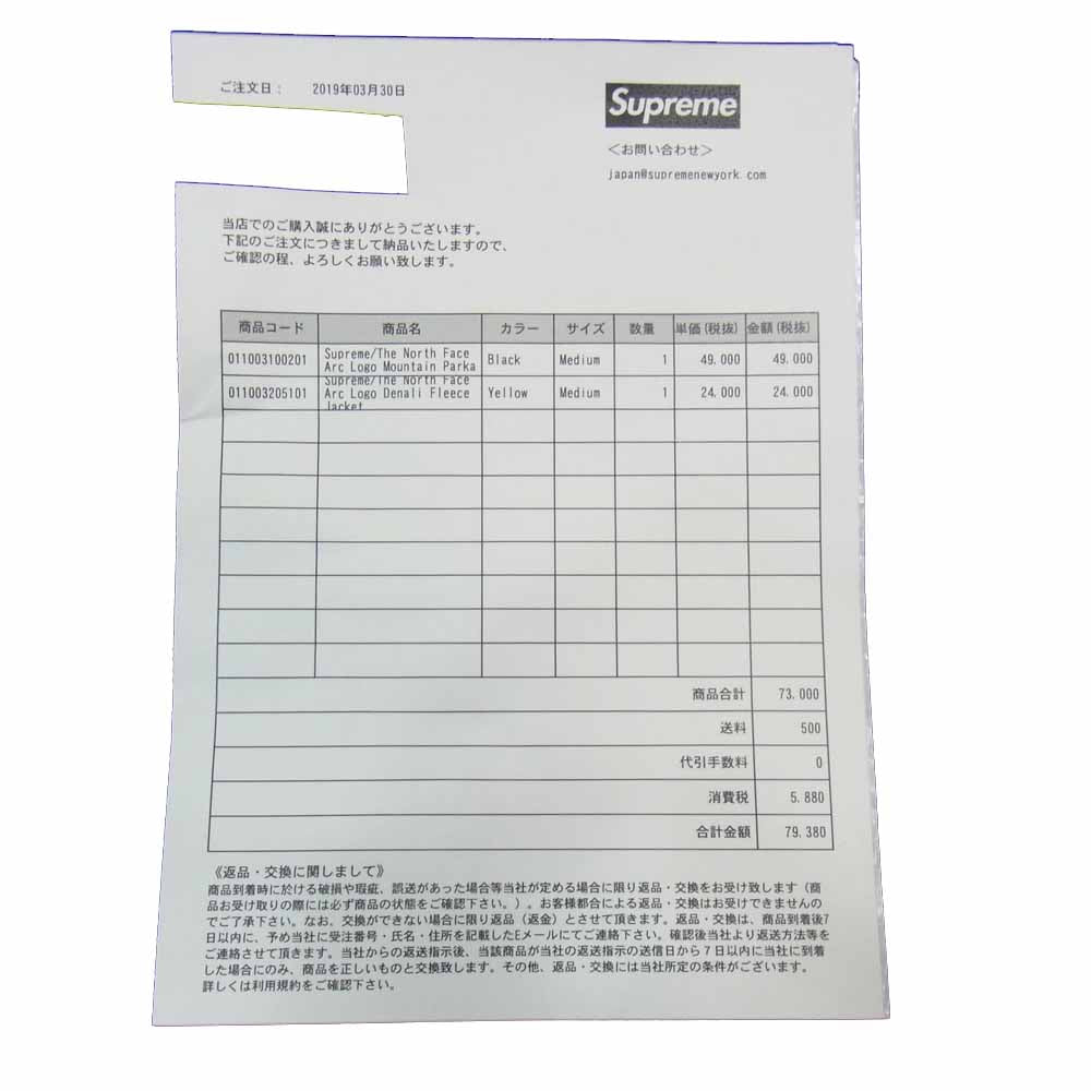 Supreme シュプリーム 19AW NP61902I × ノースフェイス THE NORTH FACE Statue Of Liberty MOUNTAIN JACKET マウンテンジャケット ブラック系 S【中古】